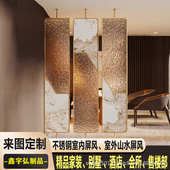 2025新款 中式 不锈钢室内隔断屏风墙酒店餐厅轻奢镂空遮挡玻璃屏风