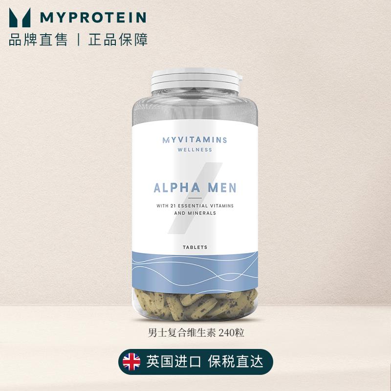 Myprotein己能 男士覆合维生素240粒B族VC补锌补硒D钙片营养品vts