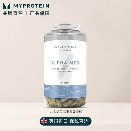 Myprotein己能 男士覆合维生素240粒B族VC补锌补硒D钙片营养品vts