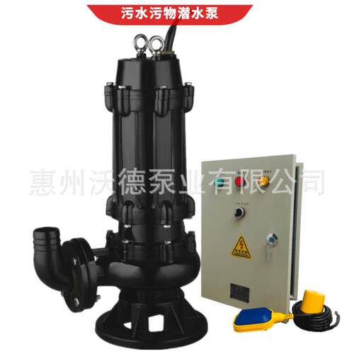 30米扬程潜水泵100WQ60-30-11污水泵控制柜浮球液位弯头