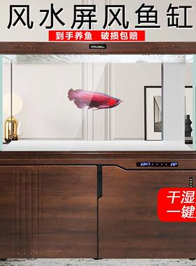 西龙屏风隔断鱼缸底过滤超白玻璃客厅大中型水族箱家用静音免换水