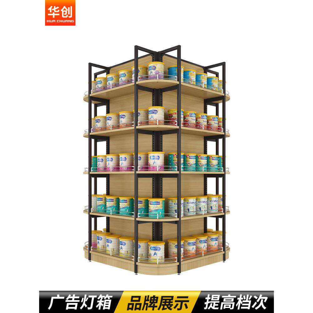 超市便利店钢木组合包柱子货架中间柱围货架四面展架四向立体展架