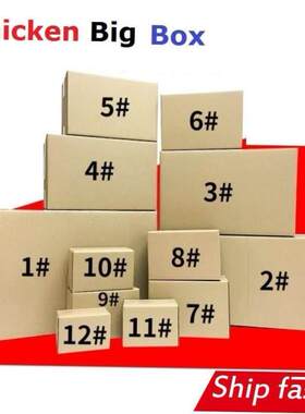 Thicken packing box cardboard paper boxes carton moving
