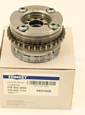 适用于奔驰M276A2760503800发动机正时凸轮轴调节齿轮S300ML350