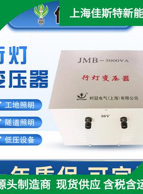 永安行灯变压器2000W3000W5000W低压照明变压器380v220v变转36v24