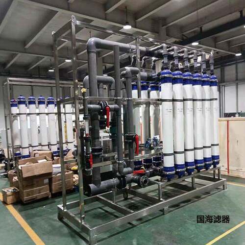 生产厂家GHUF-8T超滤机组8T/H市政自来水厂深度处理净化过滤设备
