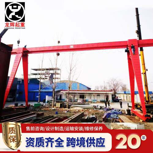 龙辉厂家出售电动龙门吊机械堆垛10吨15吨液压龙门吊轮胎式龙门吊