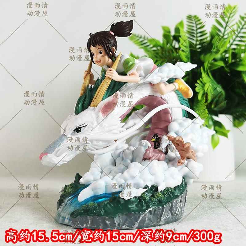 电影动漫周边模型千寻小白龙GK手办二次元宫崎骏漫画桌面场景摆件