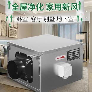 0.31kw 静音管道风机新风换气机 1700风量370pa 53B 200mm DPT25