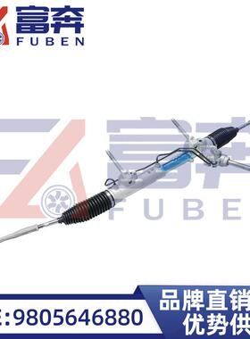 9805646880 4001VW适用雪铁龙 标致508 w23方向机总成