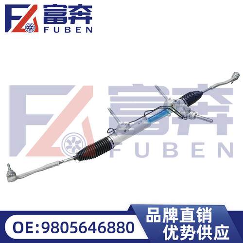 9805646880 4001VW适用雪铁龙 标致508 w23方向机总成