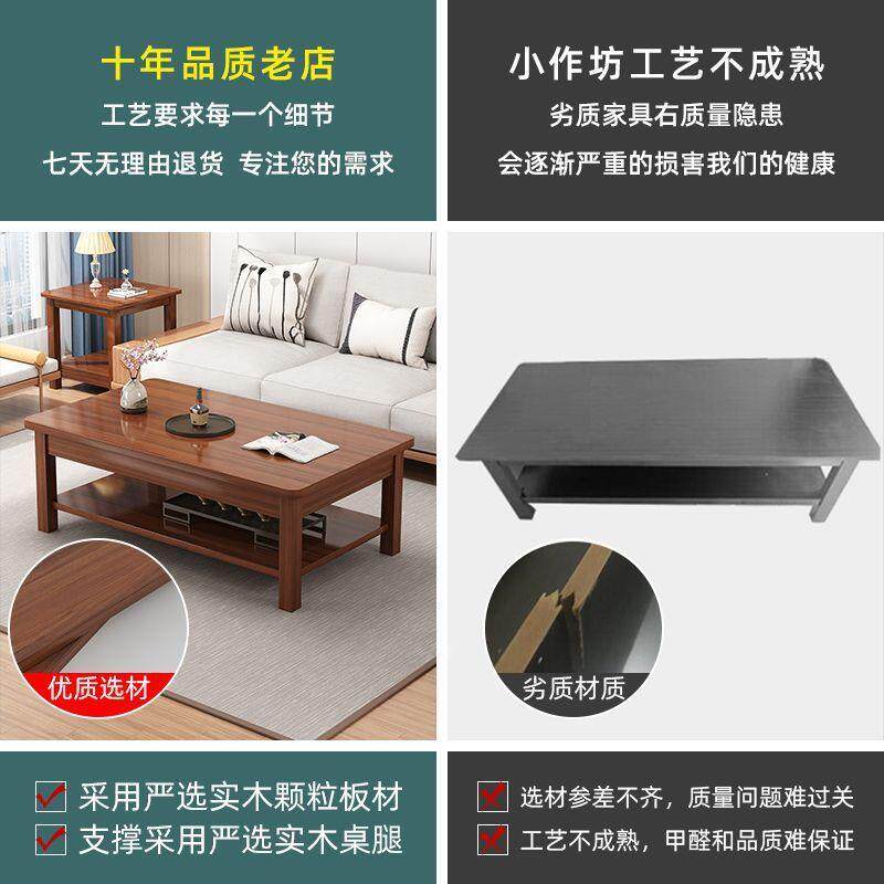 实木腿茶几桌客厅家用茶几现代简约办公室小桌子中式长方形茶桌厂