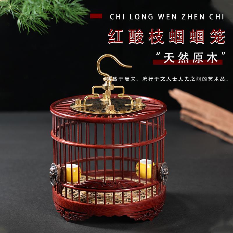 红酸枝手工编织铜钩五福款蛐蛐蟋蟀蚂蚱蝈蝈笼竹编中式摆件工艺品