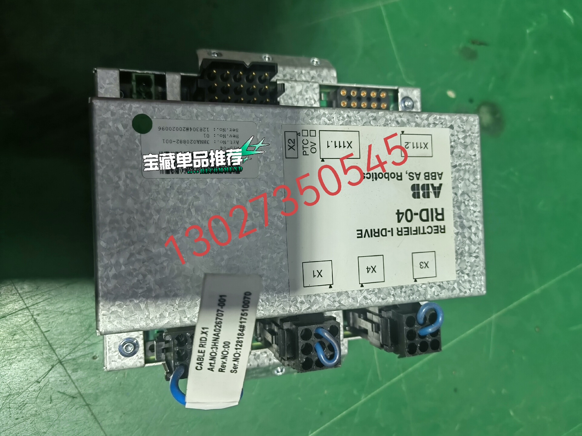 ABB喷涂机器人驱动器 3HNA020882-001/00