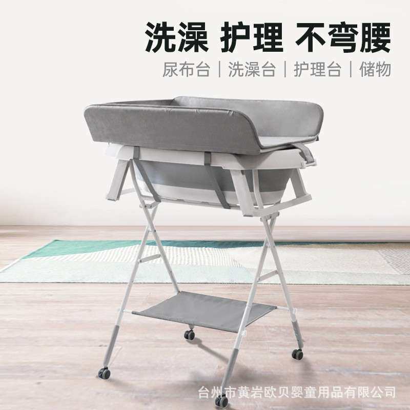 婴儿洗澡盆可折叠宝宝浴盆高支架新生儿护理台洗屁屁换尿布抚触台