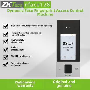 ZKTeco熵基中控nface128动态人脸识别指纹考勤机门禁一体机套装