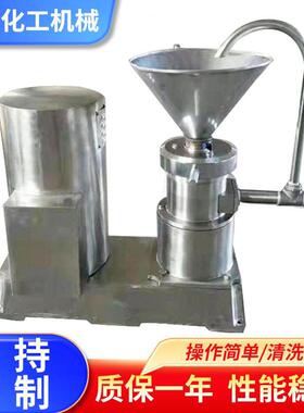 厂家供应不锈钢胶体磨卫生级花生酱研磨机涂料油漆乳胶骨泥机