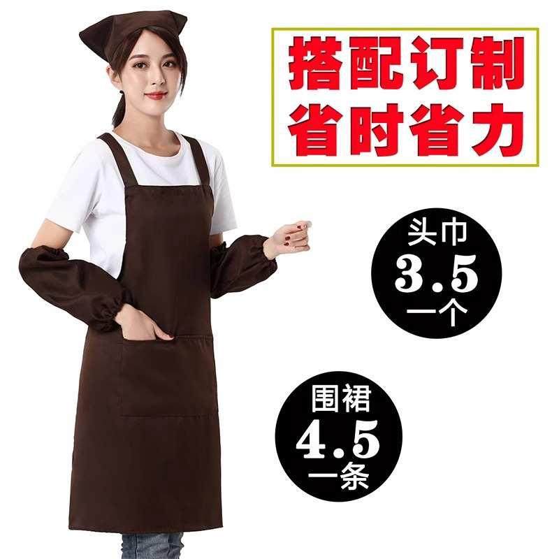 W1TR围裙定 制logo印字印广告男士韩版时尚围裙男厨房工作服,家庭/个人清洁工具,围裙套装,淘宝优惠券,粉丝福利购,淘宝优惠卷