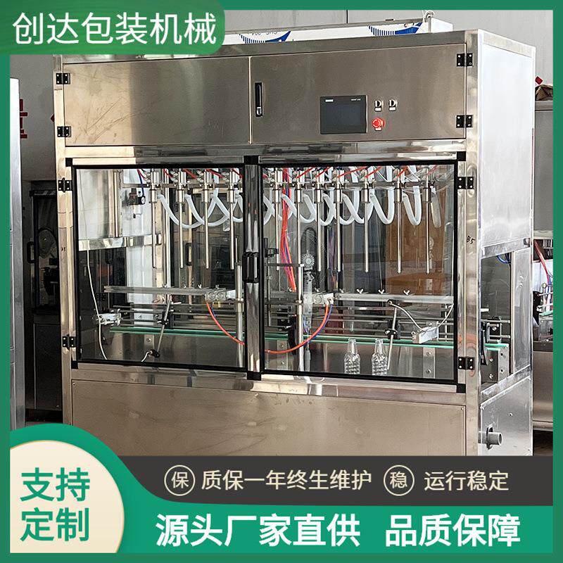 酱油醋口服液自流灌装机防冻液玻璃水液位下潜消泡式自动灌装机