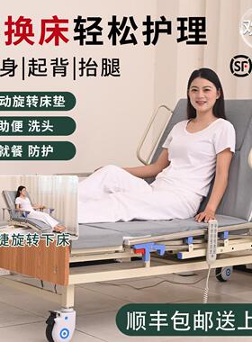 老人卧床起身护理床垫电动旋转翻身起床辅助器助力电动家用起背器