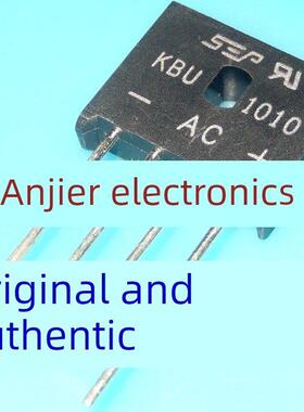 全新原装KBU1010 桥式整流器 扁桥 10A/1000V 现货可直拍
