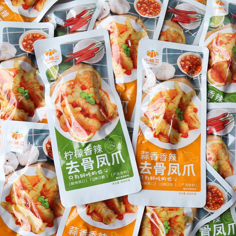 小楠瓜蒜香香辣去骨凤爪柠檬香辣味开袋即食小包零食酸辣无骨鸡爪