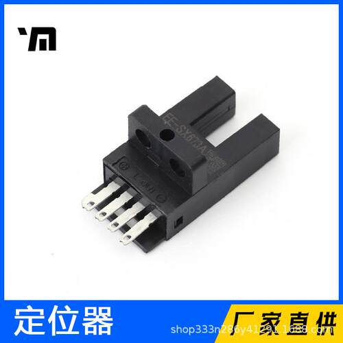 YM数纸机通用AB电眼桌面电眼纸张点数机数纸机配件厂家