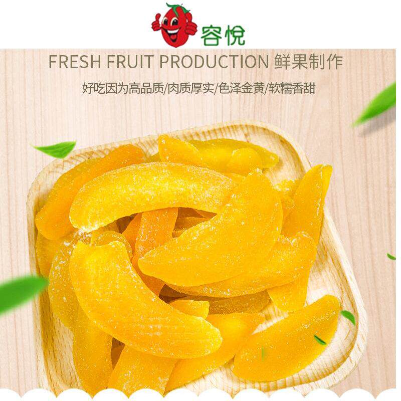 水蜜桃干 厂家 散装果干蜜饯休闲零食适合烘焙餐饮可分装