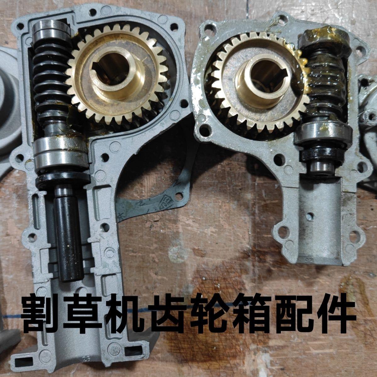 水泥砂浆搅拌机29齿铜齿轮铝齿轮蜗杆轴承通用配件手扶总成涡轮