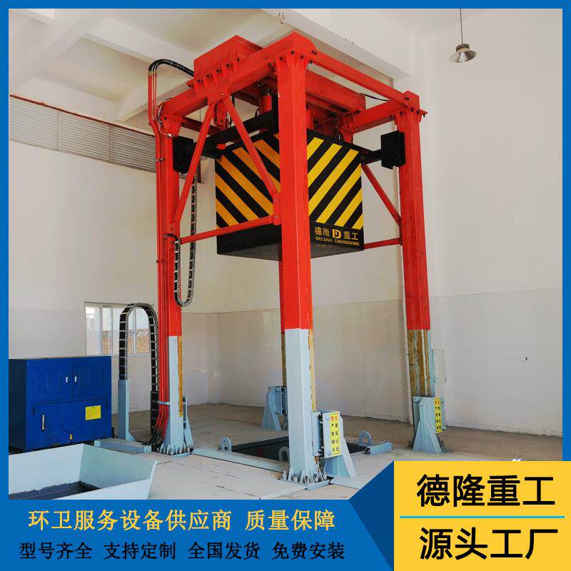 垂直式垃圾压缩站 三缸四柱垃圾站压缩设备 乡镇垃圾站压缩机