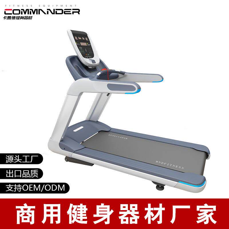 厂家直销健身房商用跑步机私教工作室有氧可调节坡度多功能器械