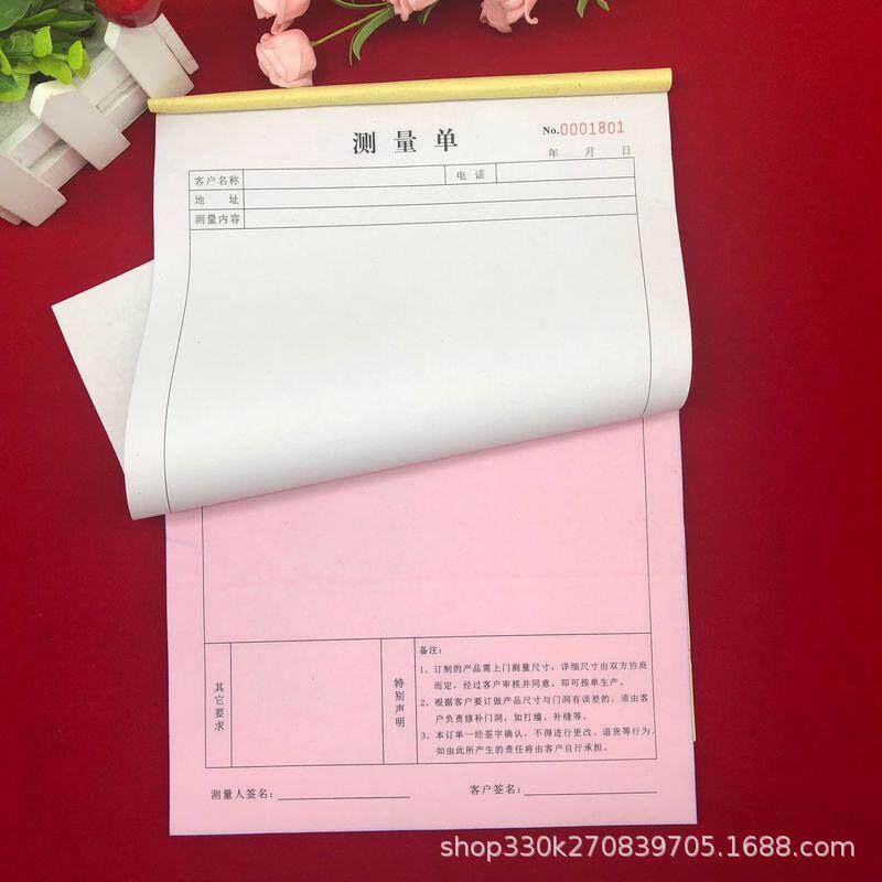 2本装包邮A4门窗测量单二联三联门窗订货单全屋销售合同清单单据