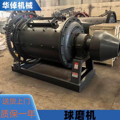 球磨机溢流格子型球磨机矿渣粉煤灰球磨机粉碎粉末矿石钢渣球磨机