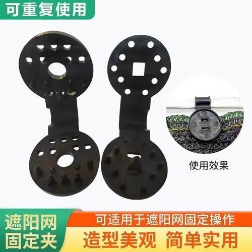 Quick Fix Snap Clips for Round Shade Nets, Black Netting Spe