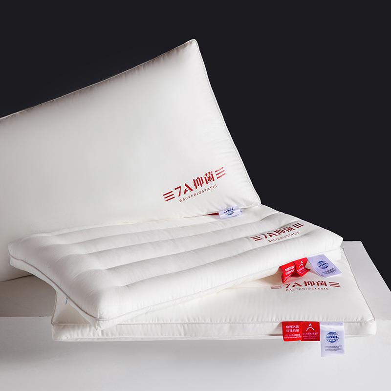 家用助睡眠护颈三防7A枕枕头枕芯高端专业低枕七星级抗菌除螨枕芯
