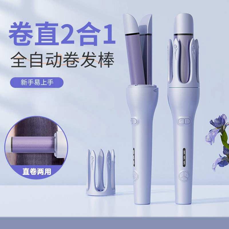 卷发棒自动卷发棒家用卷发棒发蛋卷棒卷发器宿舍迷你小卷发棒