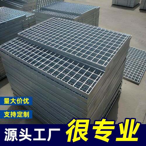 钢格板热镀锌沟盖板不锈钢格栅板异形钢格板电缆排水沟盖板钢板网