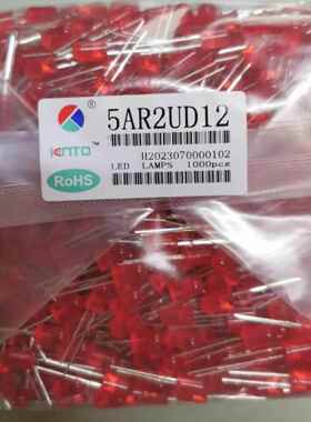匡通5mm红发红高亮短脚灯珠5AR2UD12雾状红色LED发光二极管F5高红