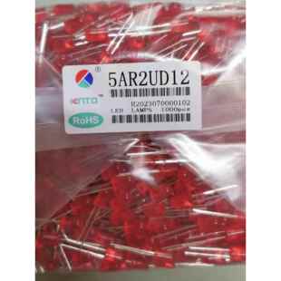 匡通5mm红发红高亮短脚灯珠5AR2UD12雾状红色LED发光二极管F5高红