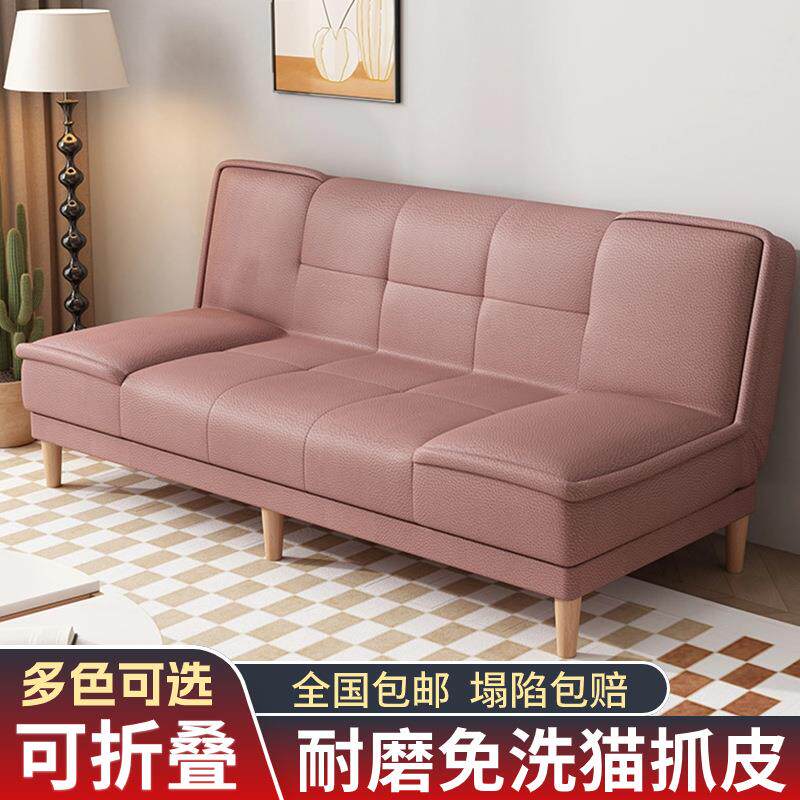小户型多功能可折叠沙发床一体两用双人三人座简约办公室午休沙发