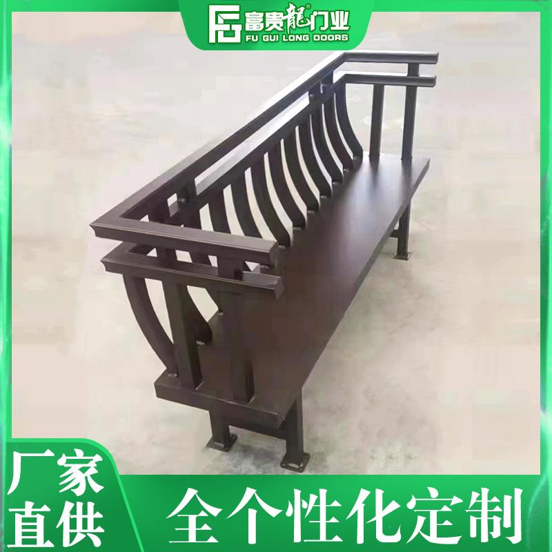 佛山铝合金户外庭院凉亭美人靠仿古中式花园长廊休闲休息座靠护栏