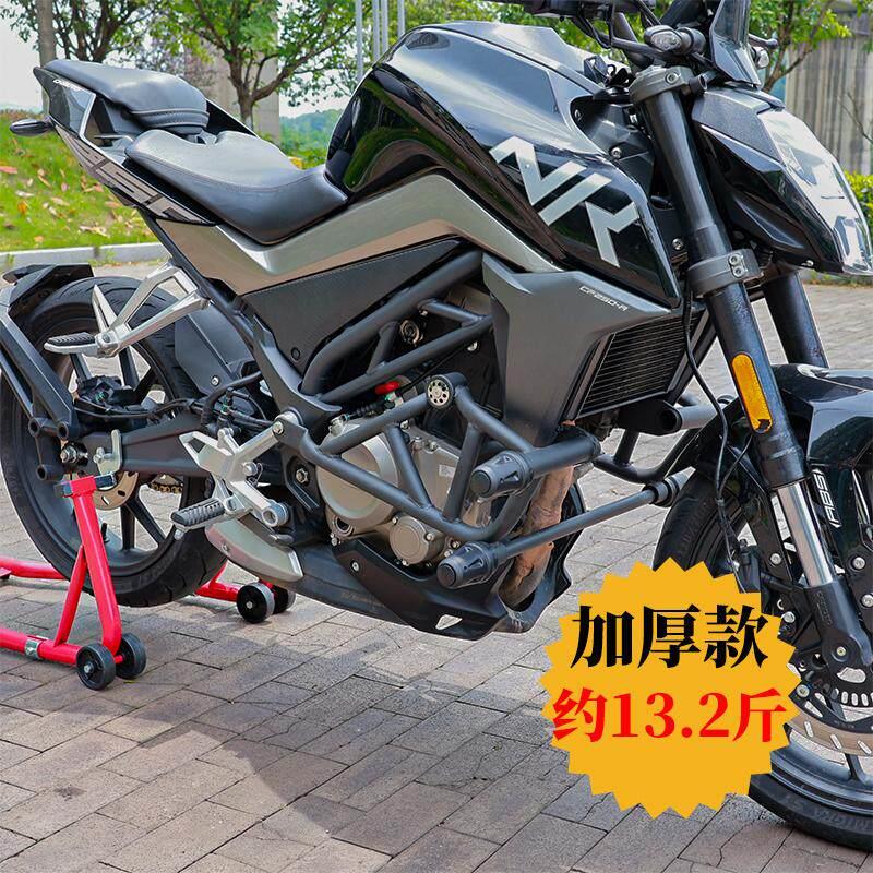 适用春风250NK护杠加装防摔杠改装保险杆防撞竞技杠改装NK250护杠