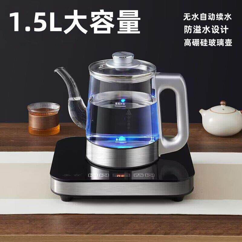 家用1.5升大容量全自动底部上水电热水壶桌面抽水烧水泡茶快煮壶