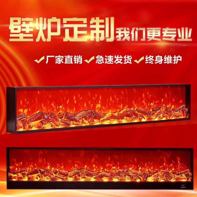 直销网红电壁炉嵌入式仿真火焰取暖器家用欧式装饰柜电子壁炉