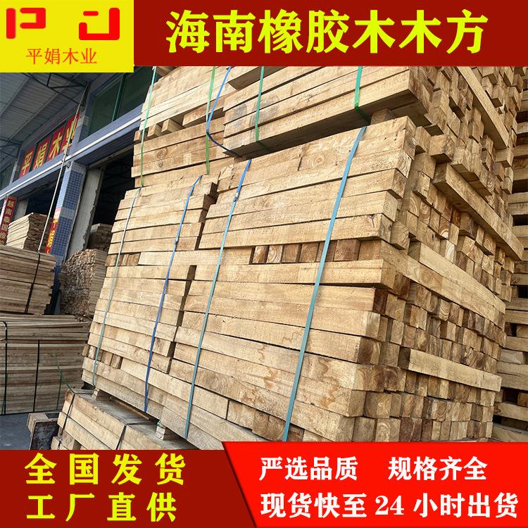 工条厂直供海木胶南橡木木方蒸汽烘干OKO实木楼梯立柱家具木原材