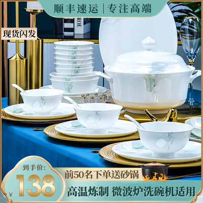 釉下彩2025新款碗碟套装家用景德镇高温骨碟陶瓷乔迁碗盘组合餐具