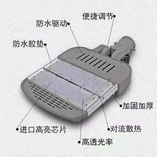 LED模组路灯头 市电220V户外防水城市公路建设照明新农村道路灯头