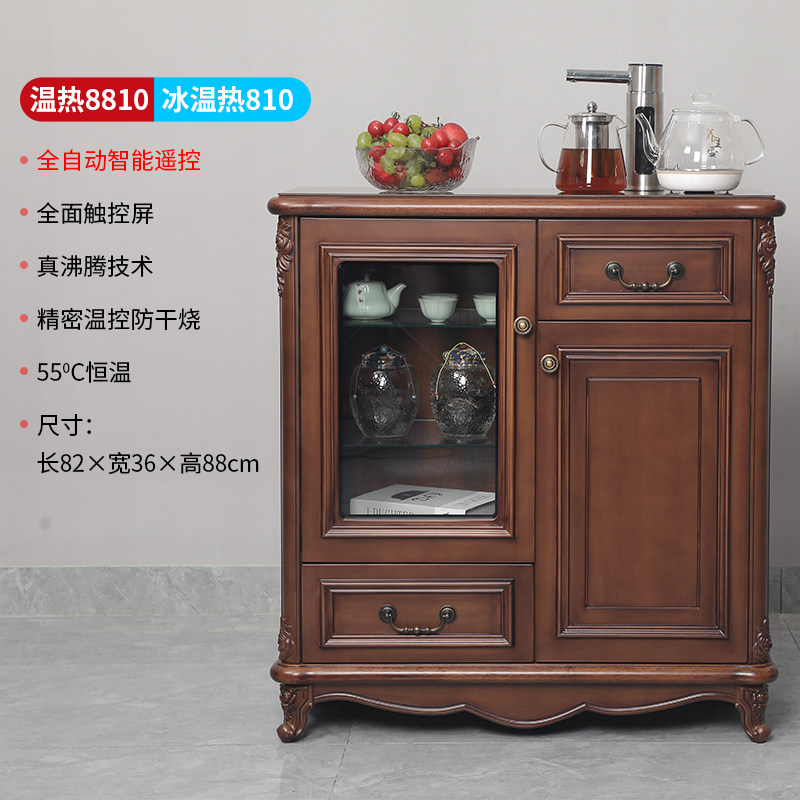 饮水客实木机饮水机中式茶家用欧式笛茶水柜全自动办公柜子浪吧