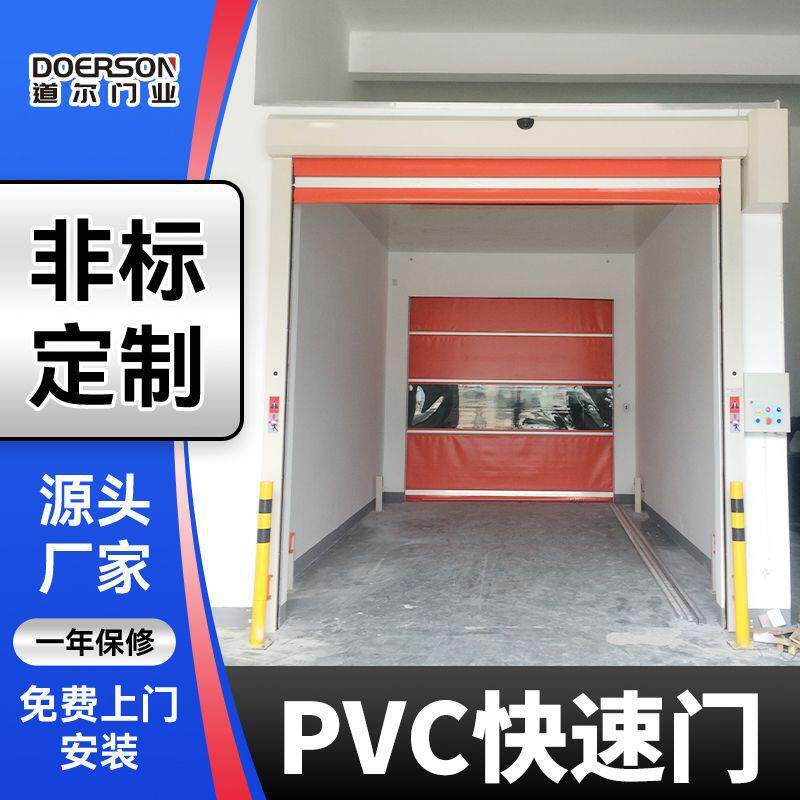 卷帘门供应DEM-K500型互锁联动门快速软帘门铝合金框架整套门