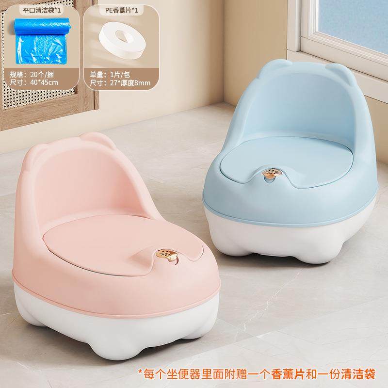 造趣熊儿童坐便器宝宝训练如厕高颜值实用镀金加厚